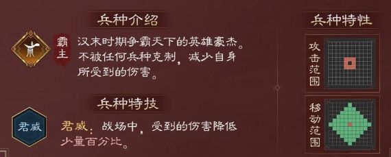 孙权天赋界面展示，显示‘暴击提升’‘生命上限增加’及‘全队爆伤减免’等增益效果