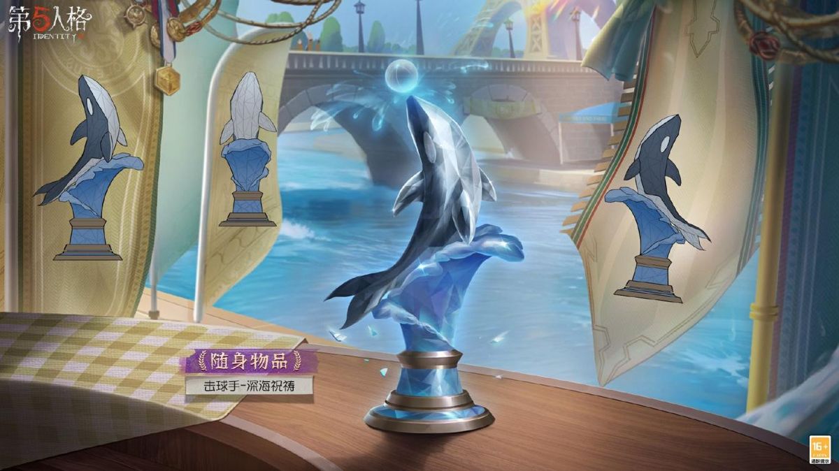 深海祝祷随身物品特写，水晶波浪底座托举银色跃鲸，光影交错，充满动感与艺术感