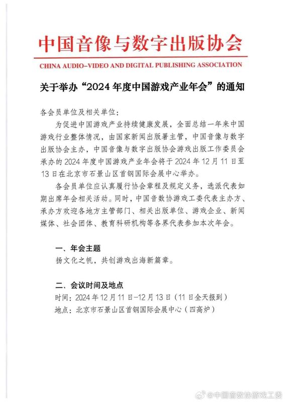 专家在往届年会上发表主题演讲，台下观众认真聆听