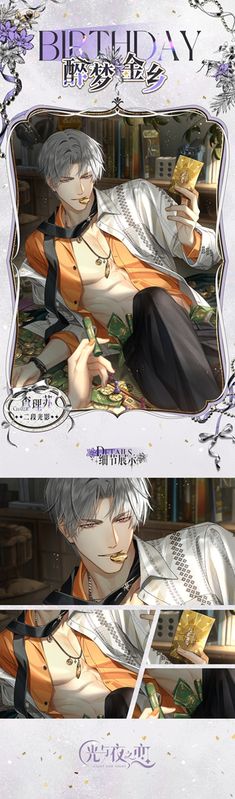 查理苏与主角在星空下共舞，周围花瓣飘落，氛围梦幻浪漫