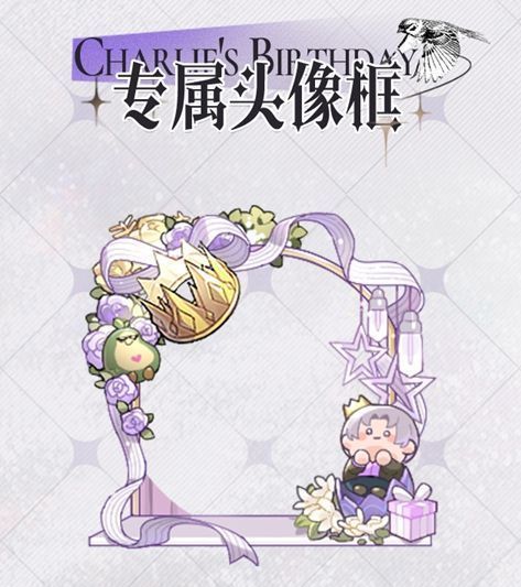 主角与查理苏在花园中并肩而立，阳光洒落，画面唯美