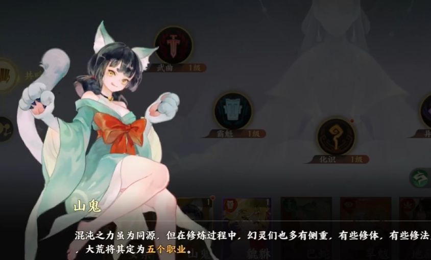 大招释放场景，山鬼跃起释放能量波覆盖全场，队友身上浮现蓝色护盾特效