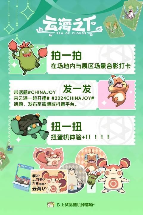 玩家兴奋地从扭蛋机中取出奖品，手中拿着亚克力摇摇和抱枕，脸上洋溢着满足笑容