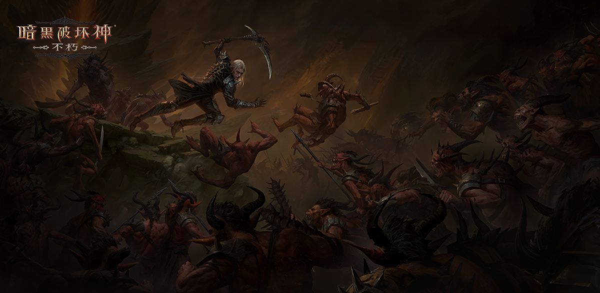 《暗黑破坏神：不朽》疾速追魔活动宣传图，画面中角色在火焰与雷电交织的副本中疾驰而过，背景为扭曲的地狱之门