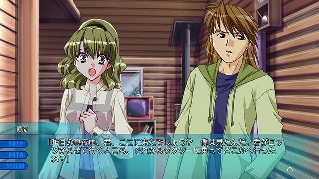 剧情关键CG，主角在雨中跪地，手中握着染血的手机，表情震惊