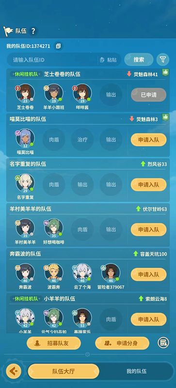 游戏主界面展示，角色站在基地中，周围是自动运转的资源建筑与休息中的幻兽