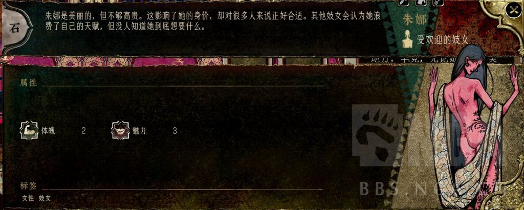 游戏内黑暗集会场景截图，朱娜站在祭坛旁，周围环绕着黑色火焰与神秘符文