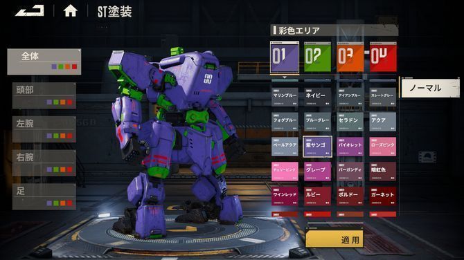 战斗场景截图，机甲在城市废墟中交火，爆炸火光四溅，战术指令图标悬浮于空中