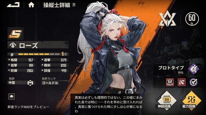 地图战术视图界面，显示敌我单位分布、攻击范围与移动路径，策略信息清晰直观