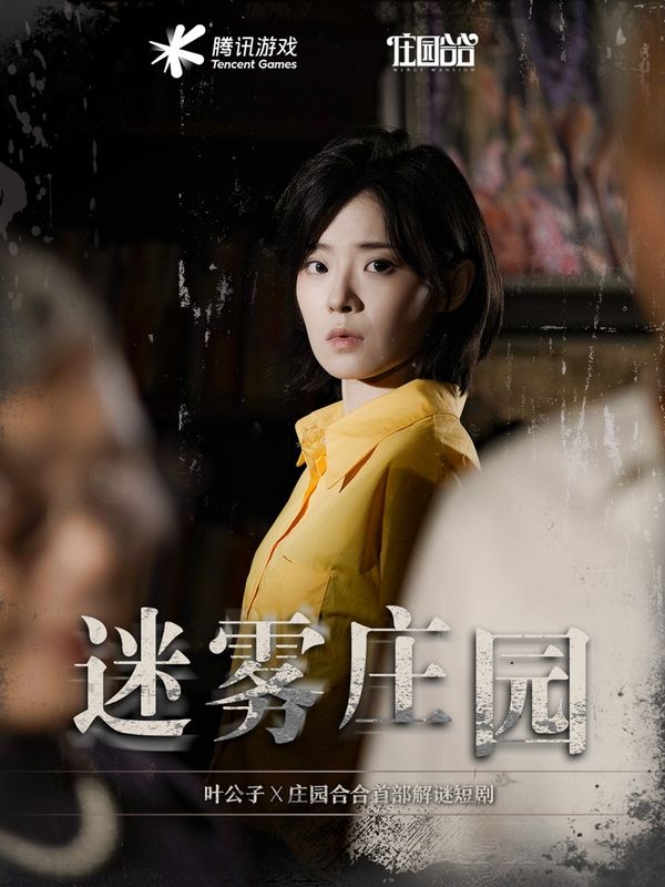 短剧截图画面，叶公子站在昏暗的地下室门前，手中提着老式油灯，神情凝重