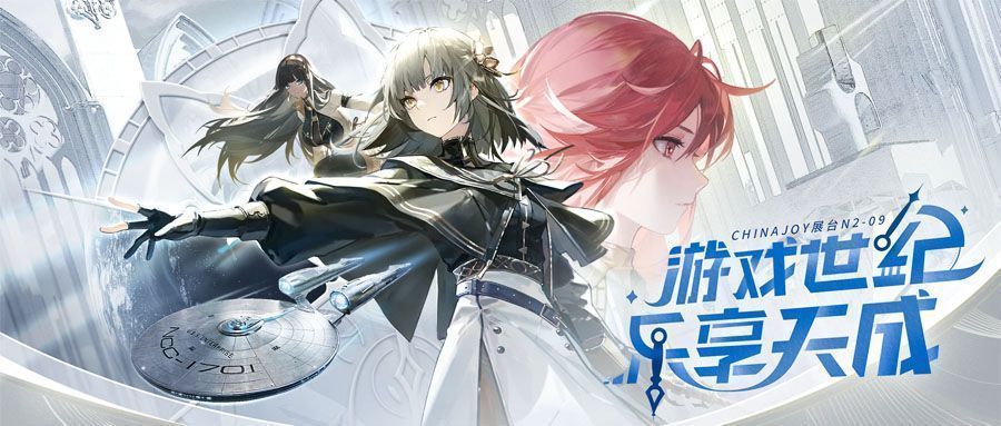 《黑色信标》游戏试玩区实景图，玩家专注操作角色进行战斗，屏幕显示华丽技能特效