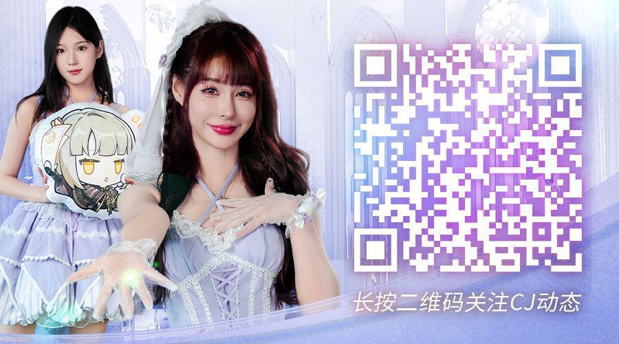 手机屏幕展示世纪天成H5页面界面，包含活动日程、游戏介绍与扫码入口