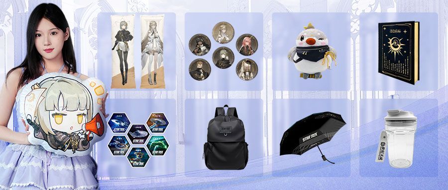 礼品区陈列各类周边与奖品，工作人员正在为玩家发放纪念品