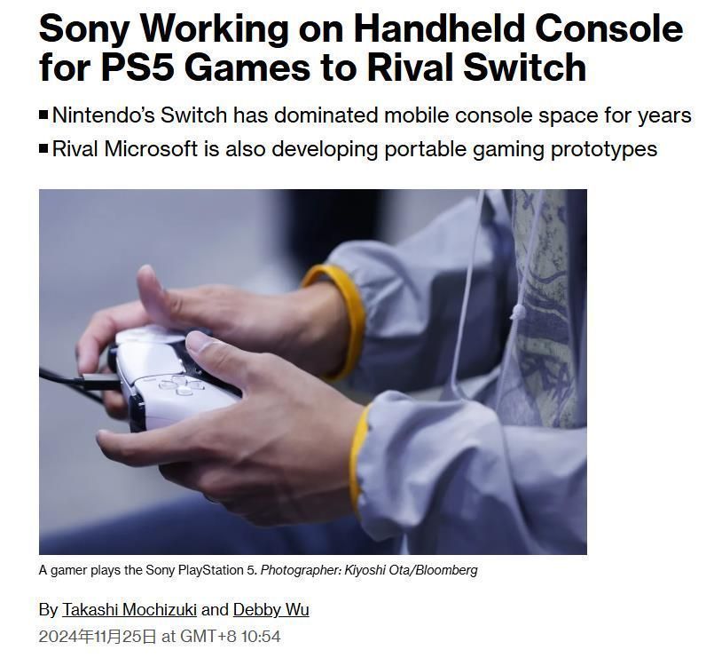 概念图展示索尼新型掌机外观设计，类似PS5手柄与屏幕结合的紧凑形态，带有类比摇杆与实体按键