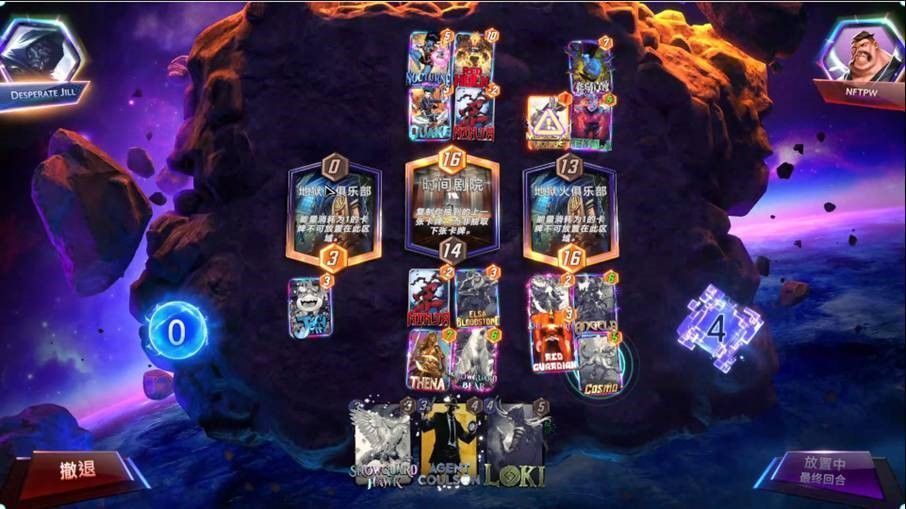 最终回合揭晓，双方卡牌同时翻开，数值剧烈波动，胜负悬念拉满