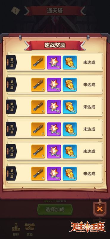 游戏内奖励界面展示‘工匠凿刀’与‘璀璨原石’图标，背景为宝石罗盘旋转抽取特效，光芒四射