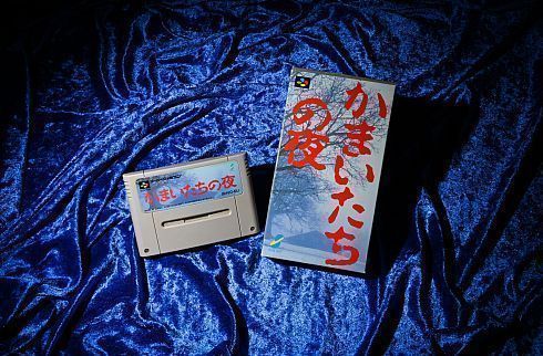 《恐怖惊魂夜》30周年纪念日宣传图，展示SFC版游戏封面与经典字体设计