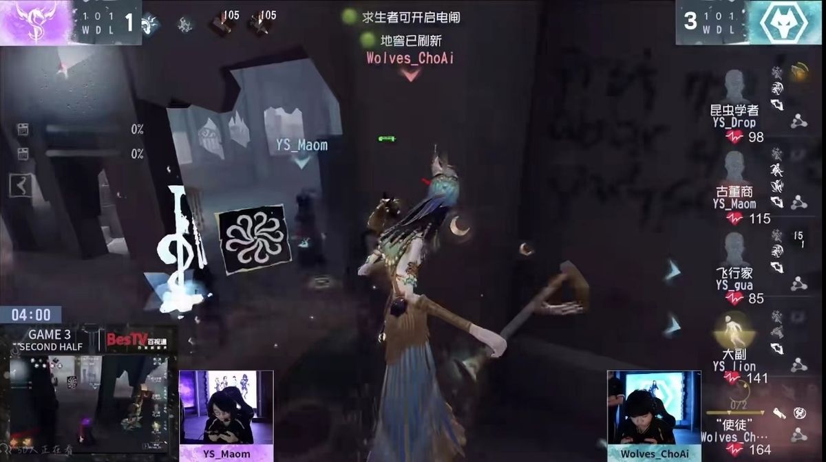 昆虫学者操控虫群精准推走使徒，化解开门战危机