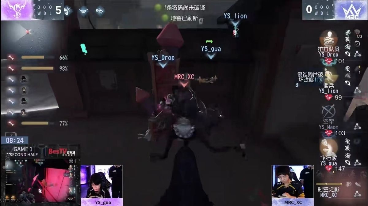 时空之影分身控场，伊斯人精准拦截飞行家救援动作