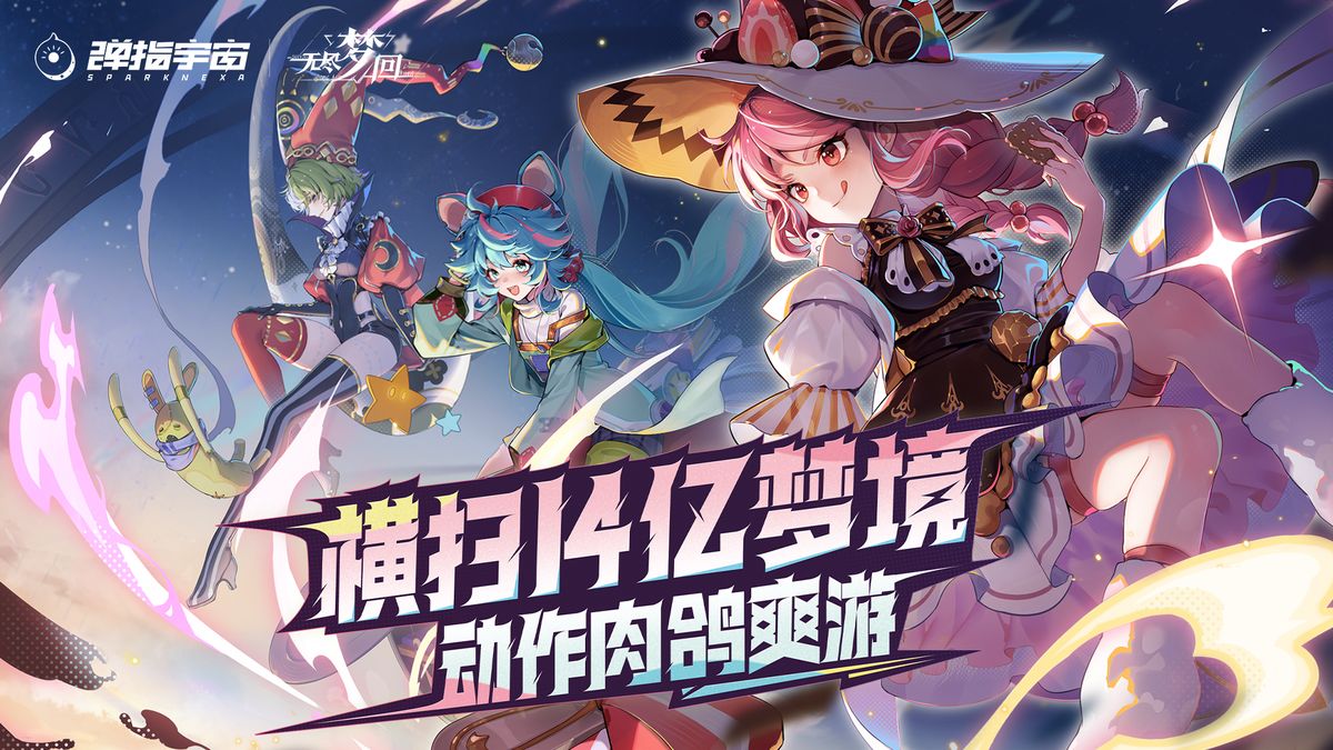 玩家操控角色在梦境中奔跑，身后光影流转，象征记忆与情感的交织