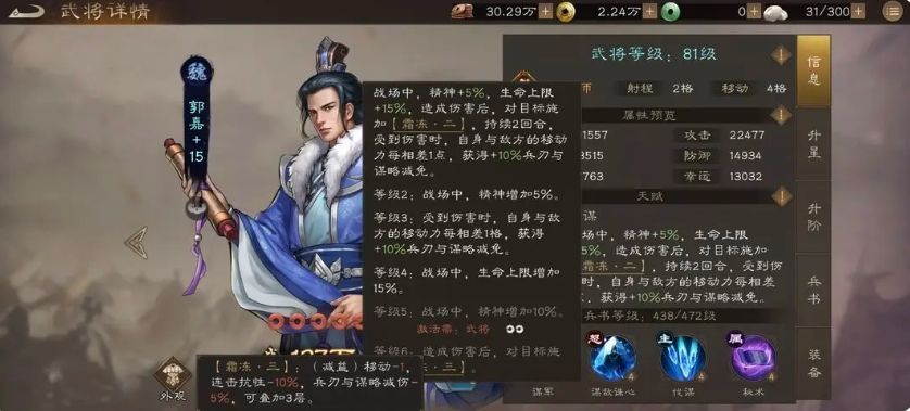 战斗场景截图，曹操团队协同作战，技能特效交织，敌军节节败退