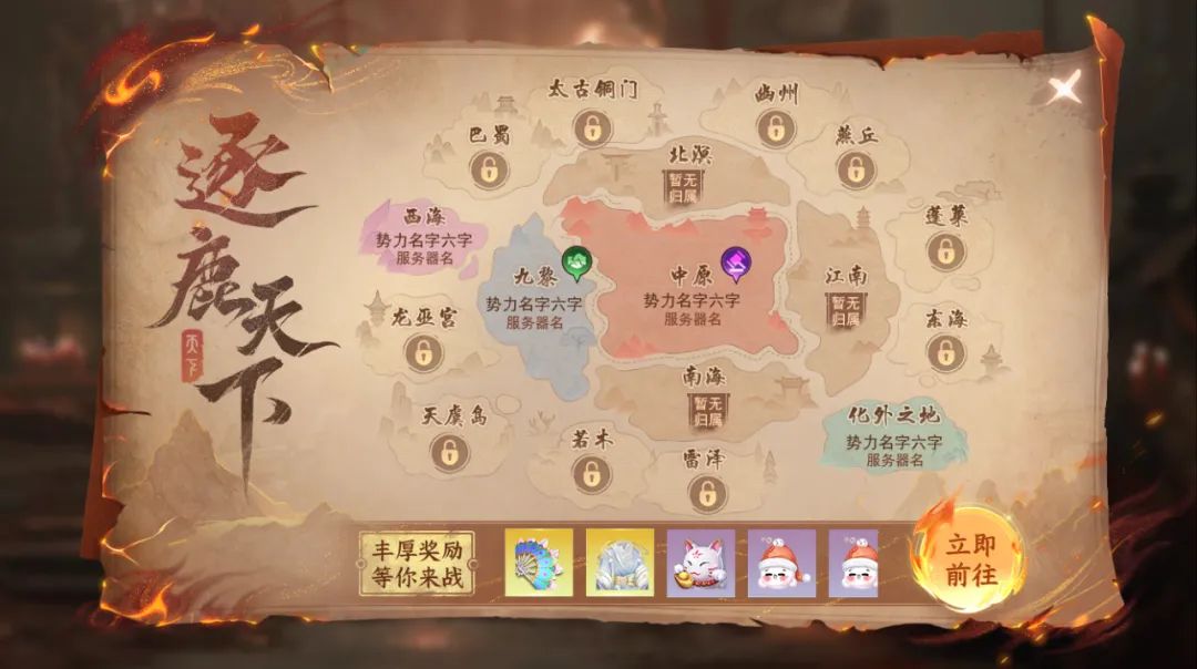 玩家在城池攻防战中激烈对战，技能特效炸裂，旗帜飘扬，战火弥漫战场