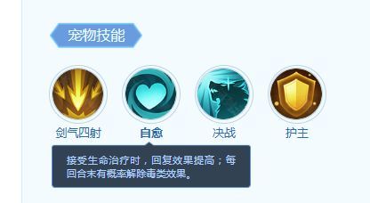 技能图标二：控制技能，图标为冰晶锁链，标注‘寒冻之爪’