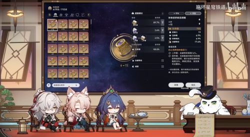 遗器界面展示新增的推荐词条功能，界面上清晰标注‘推荐词条：暴击率、速度’等提示