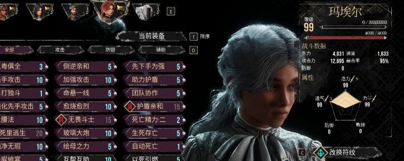 玛埃尔角色立绘展示，身穿战术装甲，眼神坚定，背景为光影交错的远征战场