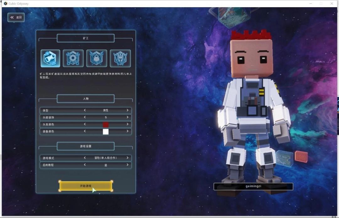 服务器浏览界面，列出多个在线会话，玩家可点击加入对应房间