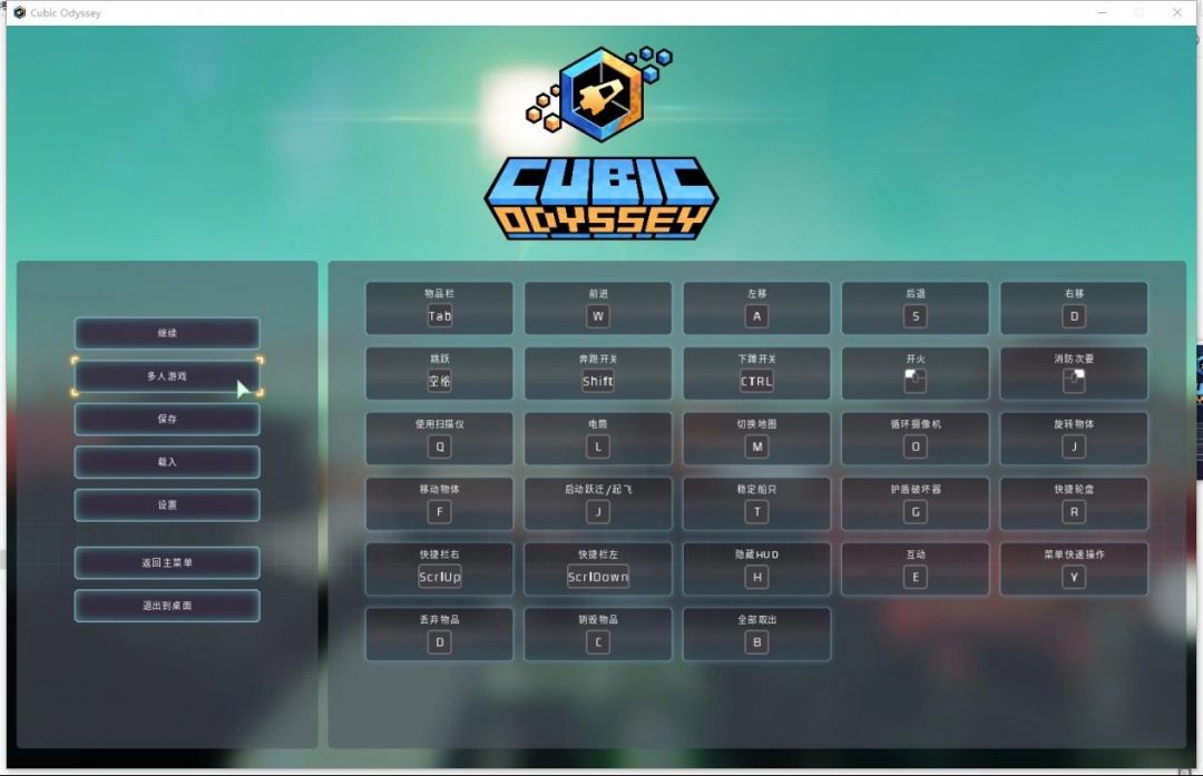 角色选择界面，多个可选角色头像排列整齐，支持自定义外观