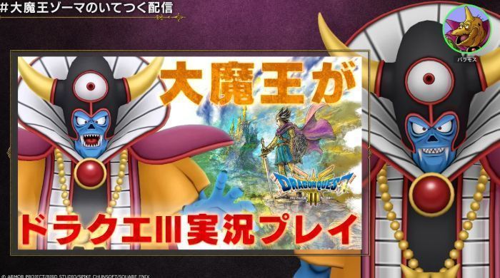 直播画面中索玛与DQ3游戏角色互动，画面风格融合经典像素与现代渲染技术，充满怀旧与创新的碰撞感