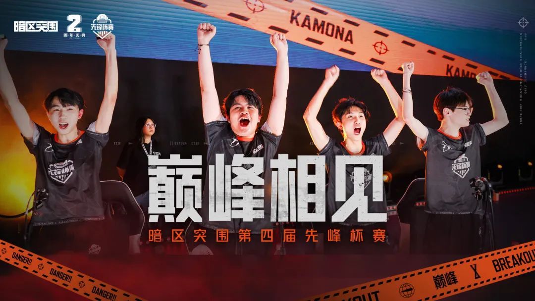 比赛大屏幕显示实时积分榜，T7战队名字高居第一，选手专注操作