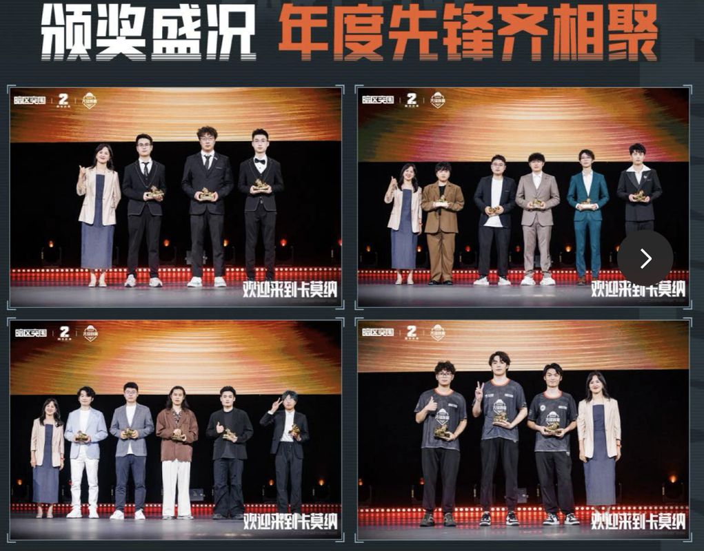 颁奖典礼现场，获奖主播站在舞台上手持奖杯与主持人合影