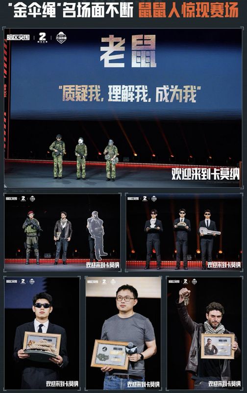 大屏幕展示‘金伞绳奖’获奖名单，观众席爆发出阵阵笑声