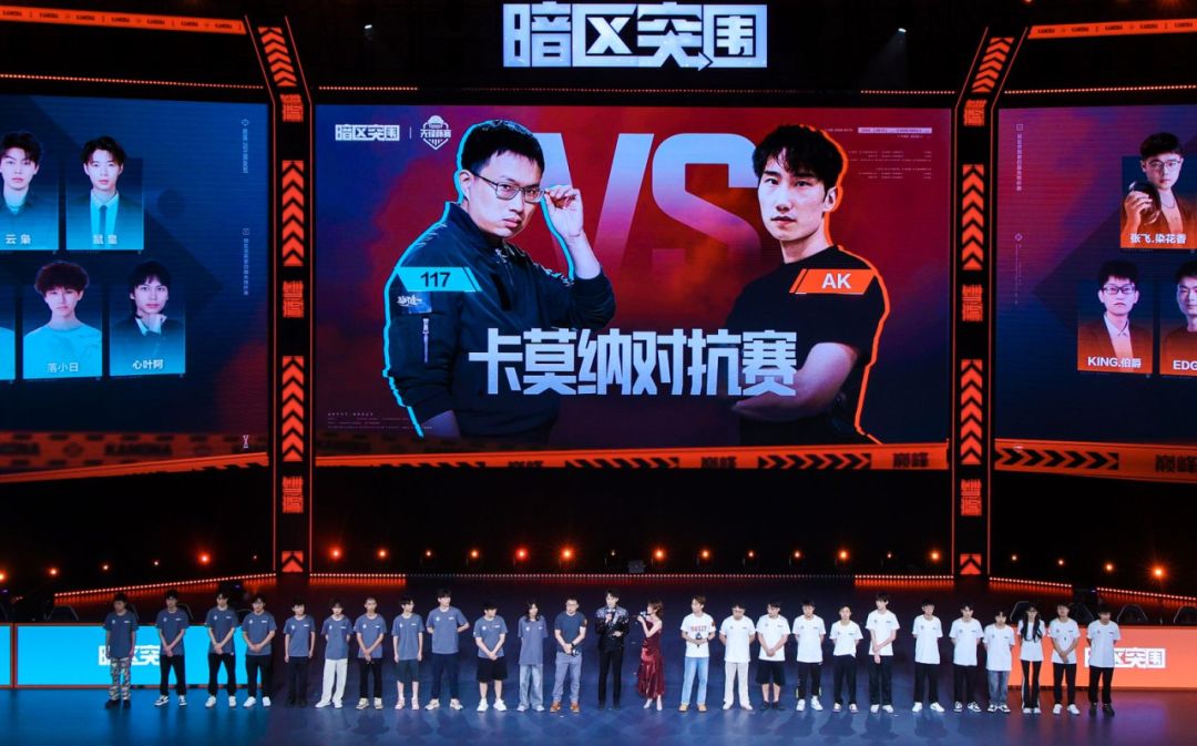 策划117在屏幕前激动指挥，身旁主播正在激烈交火