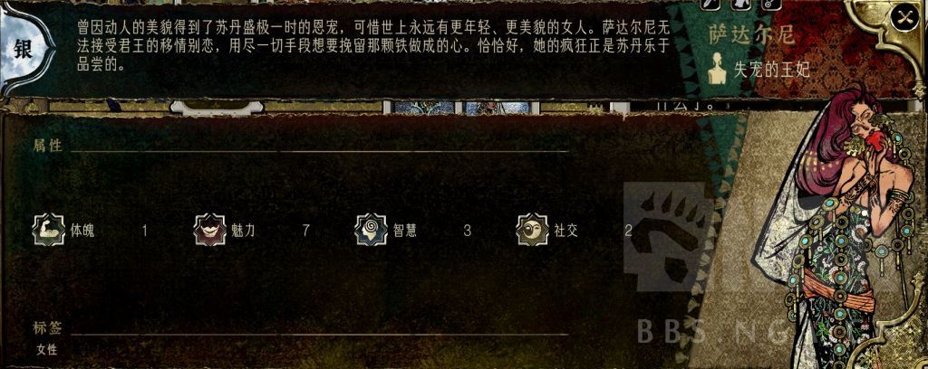 游戏内事件对话界面截图，显示‘跟她谈谈’选项高亮，背景为银妃寝宫内景，烛光摇曳