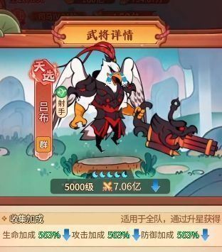 持久战阵容角色展示：曹操化身黑龙盘旋，刘备周身散发治愈光芒，黄忠拉弓远射