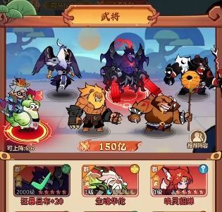 控制流阵容角色展示：司马懿操控黑色能量锁链，关羽驾驭青龙释放冲击波