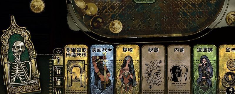 《苏丹的游戏》中蒙面战士赛里曼立绘形象，身披黑色斗篷，面部被神秘面罩遮盖，手持弯刀，气质冷峻