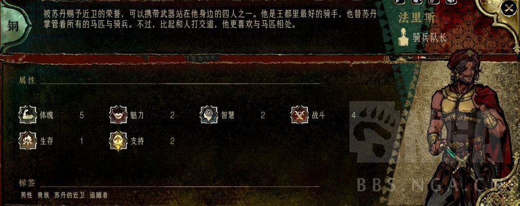 游戏内事件界面截图，显示《古怪的邀请》剧情对话，背景为昏暗巷道，一名神秘人物递出小狗形状的信物