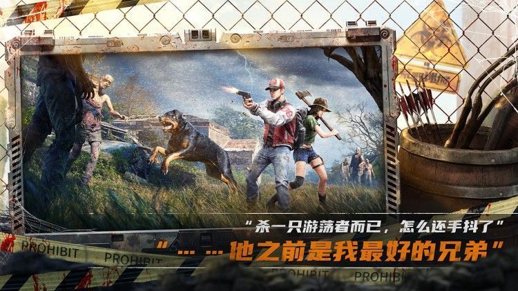 《街机恐龙》联动场景：玩家驾驶像素风格恐龙在废土上奔跑，背景是复古街机界面与末日城市交织的画面