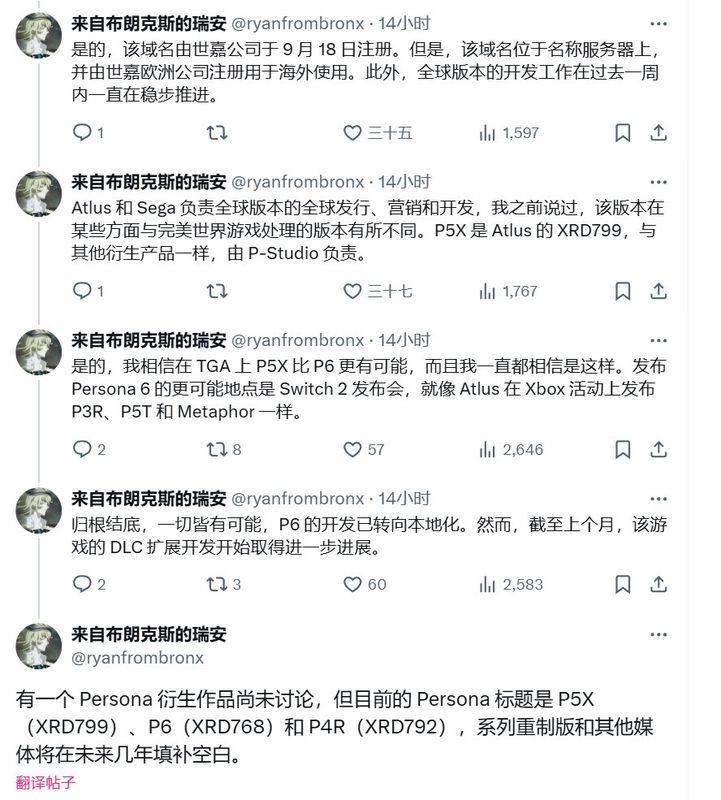 《女神异闻录》系列标志性UI风格与角色群像，充满青春与都市感