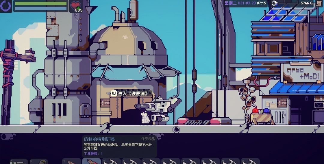 多洛可小镇中朗克站在矿洞前焦急等待的画面，背景是黄昏下的小镇街道