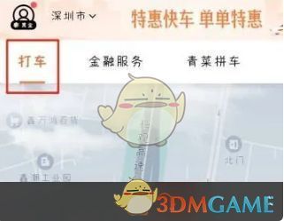 滴滴出行APP打车页面界面展示，顶部显示输入目的地选项