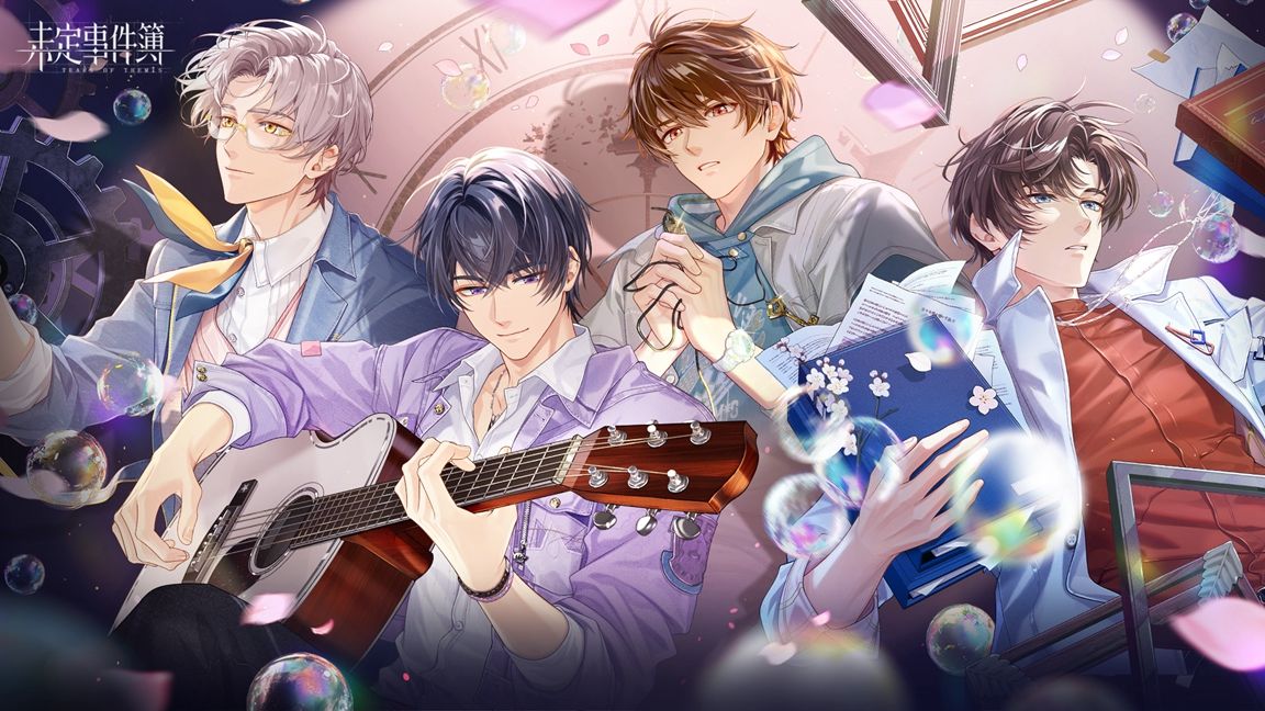 《未定事件簿》四周年PV画面截图，展现男主身处梦幻迷宫中，光影交错，情感氛围浓厚