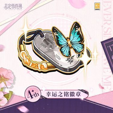 左然SSR思绪场景图，立于海边悬崖，海风吹拂衣角，神情深邃