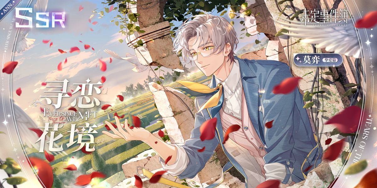 陆景和SSR思绪展示，手持画笔立于画架前，笑容温暖