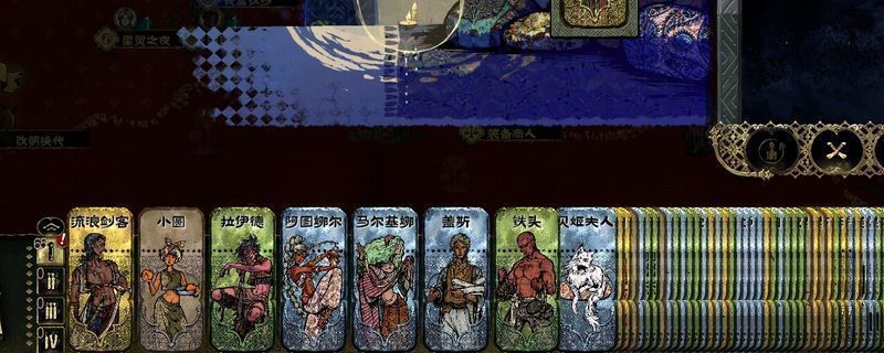 阿图娜尔立绘展示，身着异域风格舞裙，姿态优雅，眼神灵动，背景为宫廷庭院