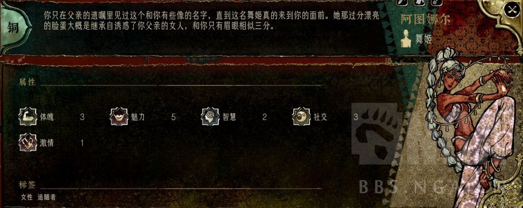 阿图娜尔升阶界面截图，显示所需装备与金币数量，界面右侧为任务提示